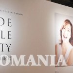 笑顔は心のヌード！写真展「NUDE SMILE BEAUTY Photo by 篠山紀信」