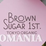 オーガニックを楽しく!ブラウンシュガーファースト初の路面店神宮前にオープン