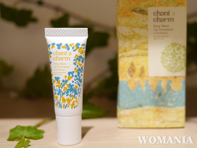 チャントアチャーム限定リップトリートメント