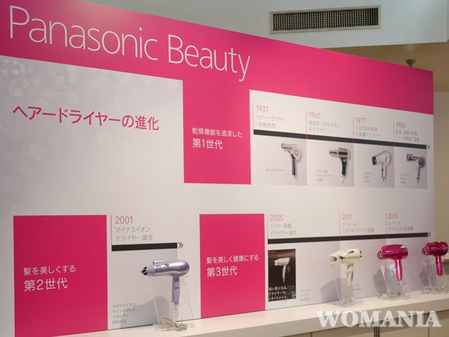 パナソニック ヘアードライヤーの歴史