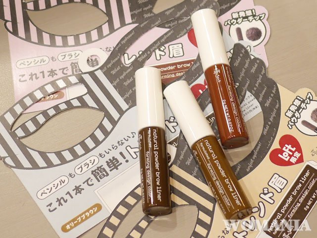 エテュセの限定アイブロウ