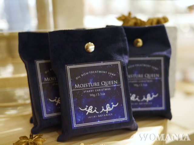 モイスチャークイーン・スターリークリスマス