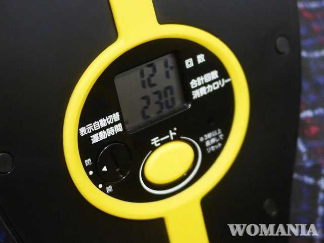 Vシェイパーにはカウンターが搭載