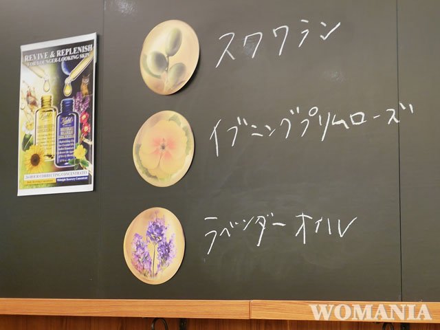 ミッドナイト ボタニカル コンセントレートを継承