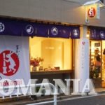 まかないこすめ 私にだって続けられる美用食から「酒かすカレー」が発売