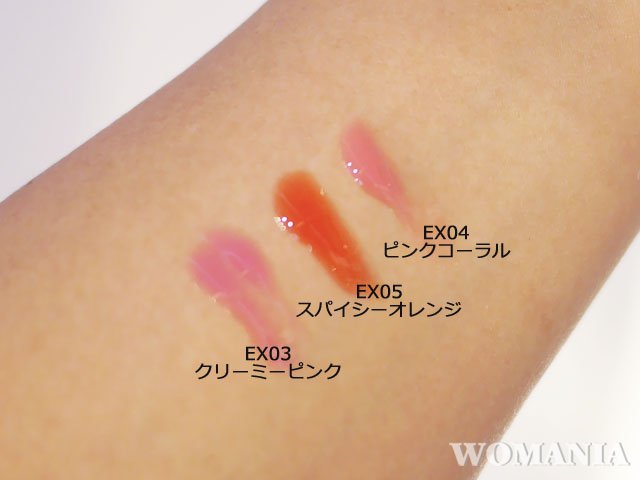 ナチュラグラッセ　リップグロス 春の限定