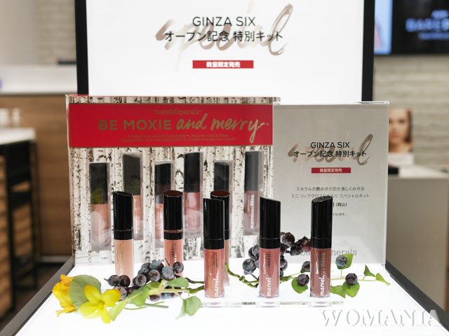 ベアミネラル GINZA SIX オープン記念 特別キット