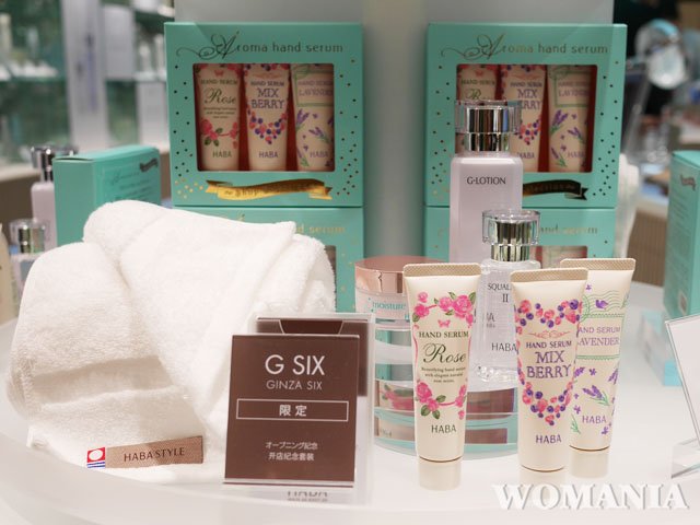 HABA GINZA SIX 限定キット