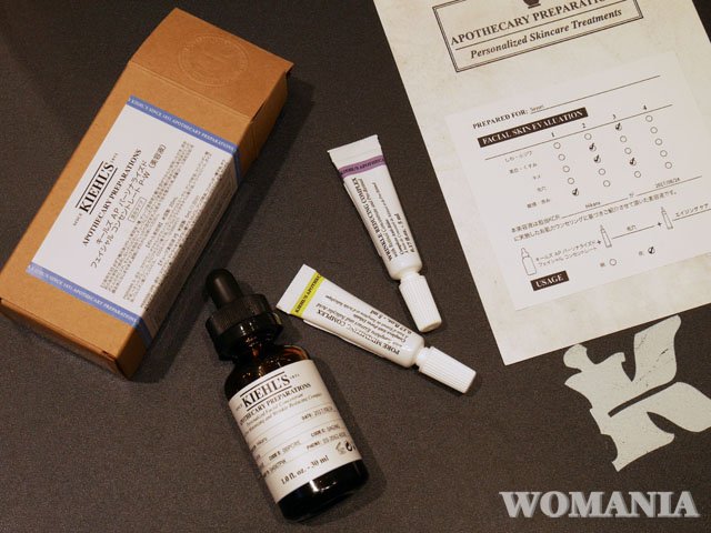 キールズ パーソナル美容液