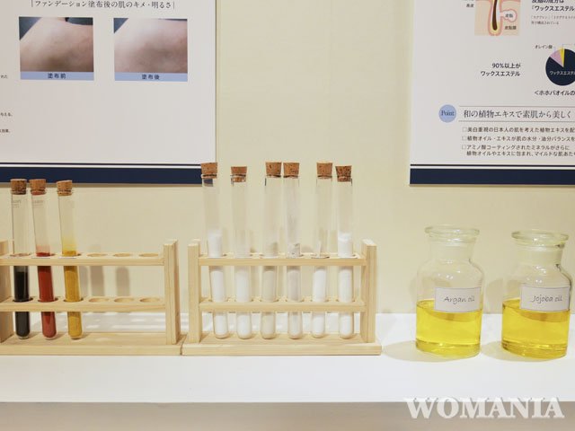 ニールズヤード ミネラルファンデーション 成分