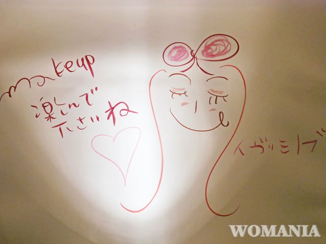 イガリシノブ メッセージ