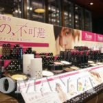 「プチプラナチュラル」を新コンセプトに！24h cosmeが完全リニューアル
