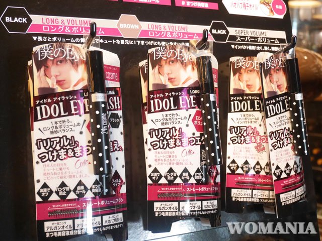 24ｈ cosme マスカラ アイドルラッシュ