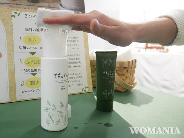 ティアティア ふきとり化粧水